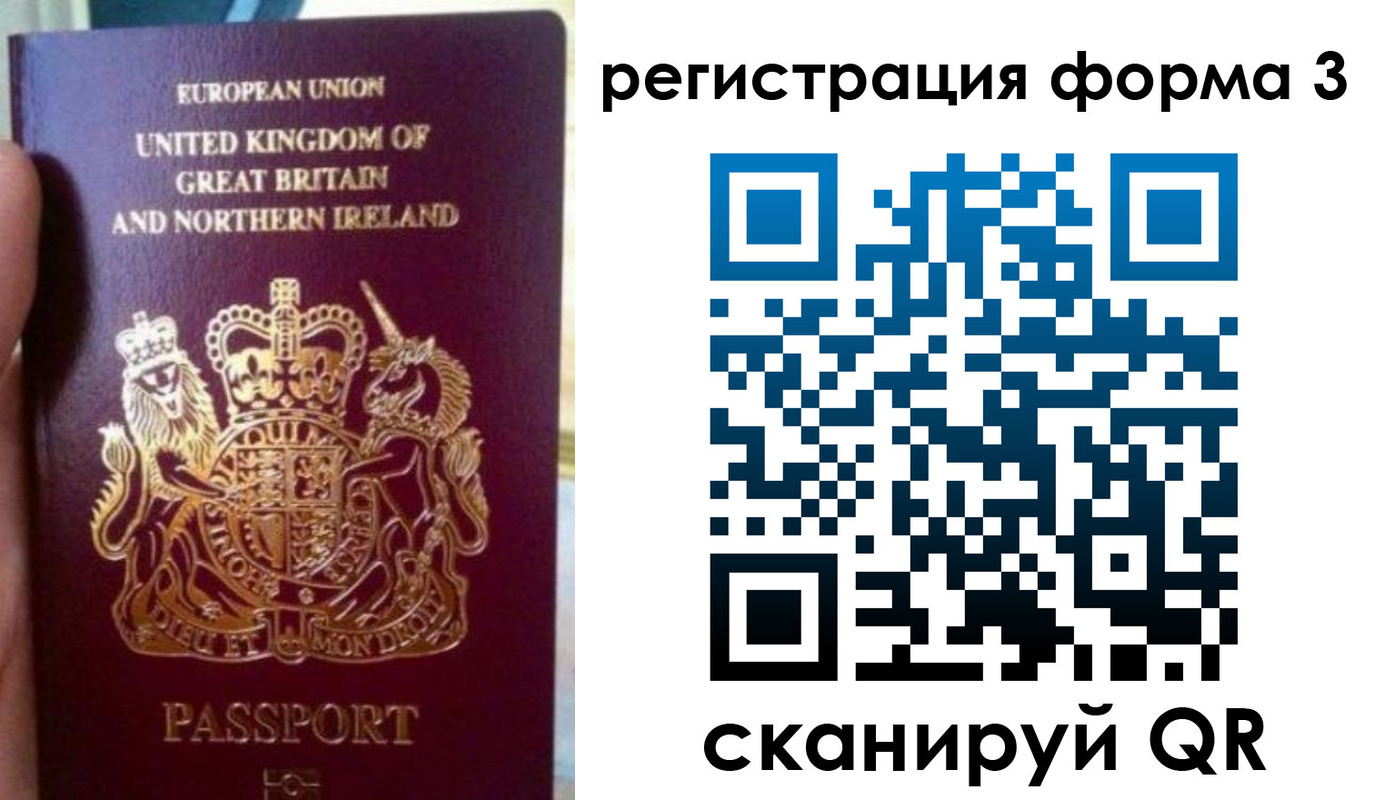 прописка для школы в Петушках