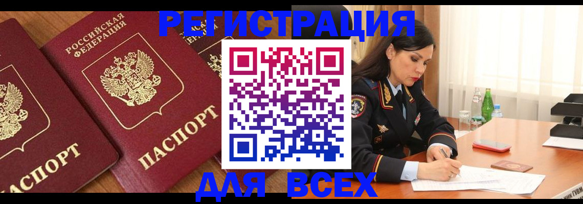 прописка гарантия в Петушках